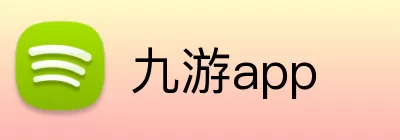 九游app Logo